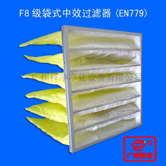  F8袋式中效過濾器用于商業(yè)及工業(yè)潔凈室用通風空調系統(tǒng)的中級過濾器,潔凈室送風系統(tǒng),汽車工業(yè),酒店和辦公樓。